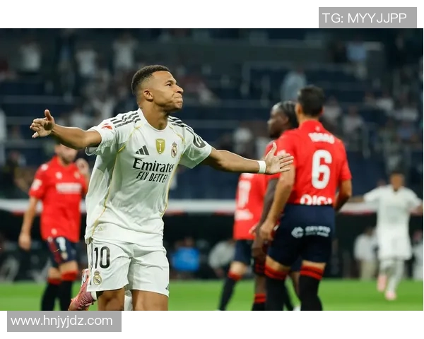 奥萨苏纳主场迎战皇马争夺西甲积分榜关键战役