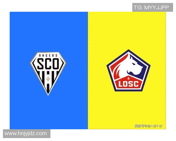 昂热与里尔对决分析双方实力与战术特点深度剖析 昂热与里尔对决分析双方实力与战术特点深度剖析