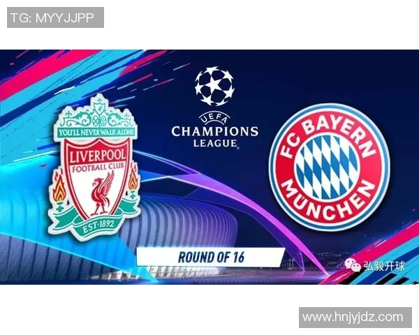 巴萨与利物浦客场对决赛程安排及赛事前瞻分析