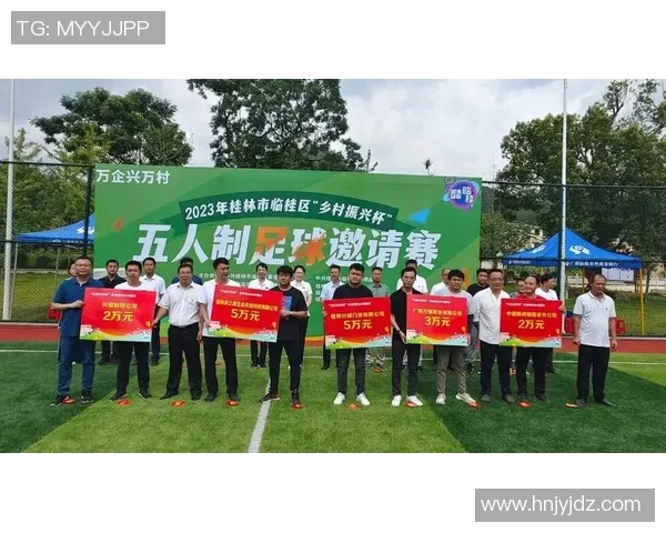 临桂区足球比赛直播观看渠道及平台推荐详解