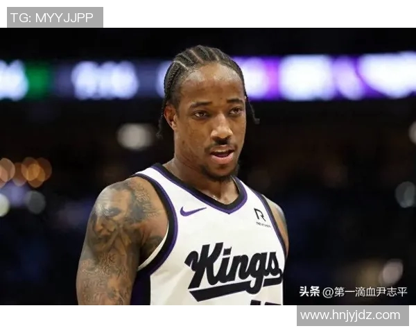 德马尔德罗赞的篮球传奇之路与个人成长故事探讨