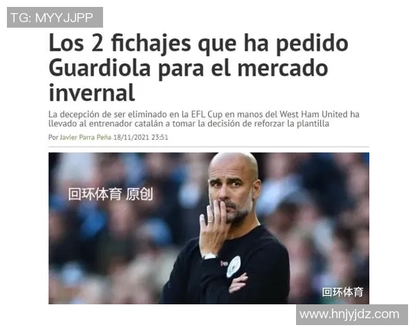 福登的崛起与曼城的辉煌之路探秘年轻天才如何引领球队走向巅峰