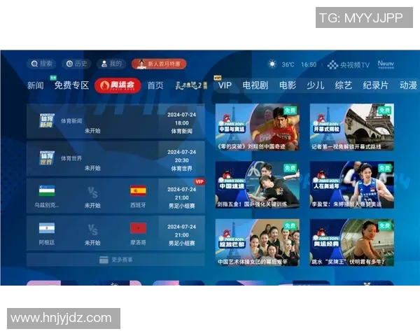如何在iOS设备上观看NBA直播的详细指南与技巧分享 如何在iOS设备上观看NBA直播的详细指南与技巧分享