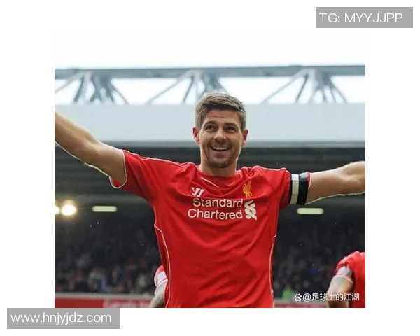 杰拉德皮克:从足球场上的传奇到生活中的多面手