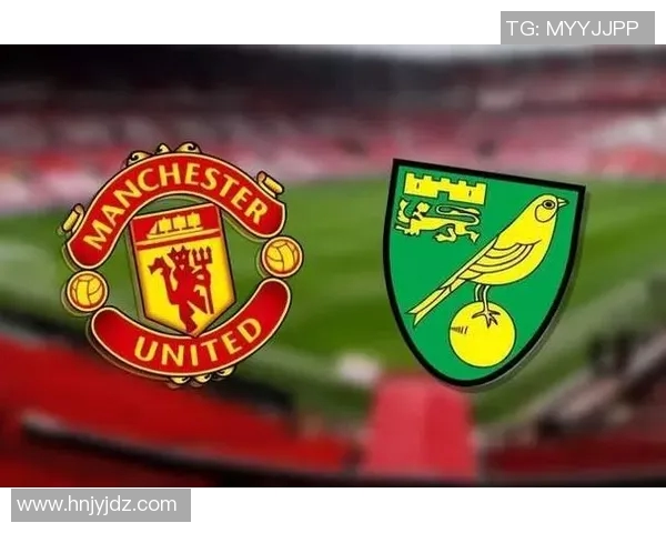 曼联主场迎战诺维奇全场精彩回顾与比赛亮点分析 曼联主场迎战诺维奇全场精彩回顾与比赛亮点分析