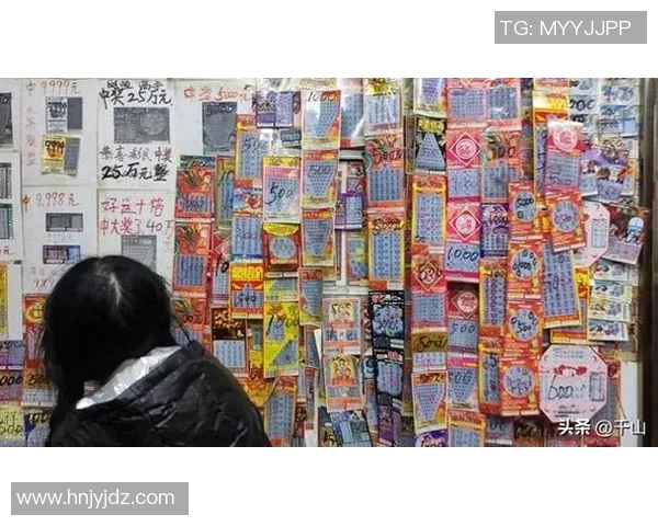 揭开乐透彩的神秘面纱探索中奖背后的概率与策略