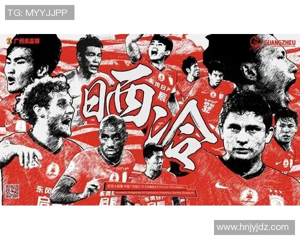 亚冠海报设计的艺术魅力与足球文化的完美融合探讨